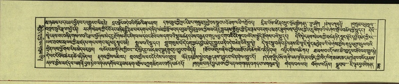 File:DNZ-Shechen-13-PA-004.pdf