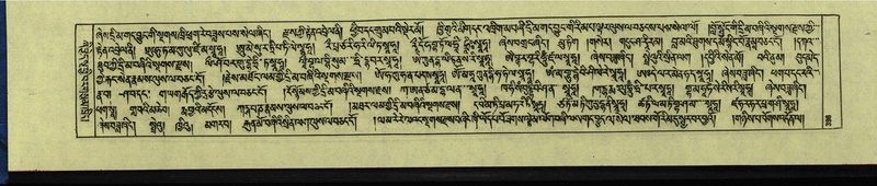 File:DNZ-Shechen-13-PA-004.pdf