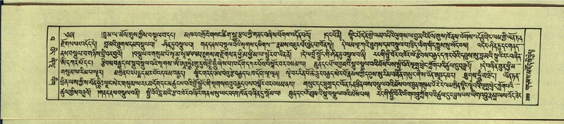 File:DNZ-Shechen-13-PA-004.pdf