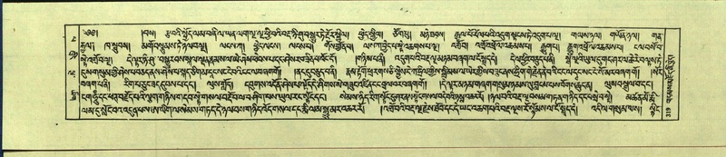 File:DNZ-Shechen-13-PA-004.pdf