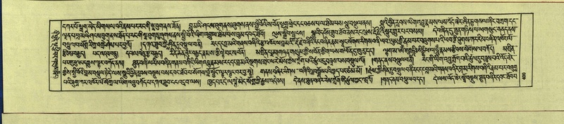 File:DNZ-Shechen-13-PA-004.pdf