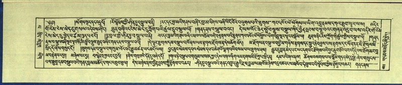 File:DNZ-Shechen-13-PA-004.pdf