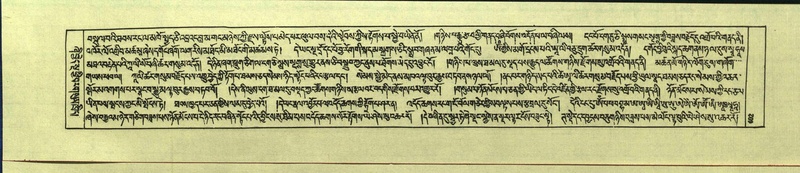 File:DNZ-Shechen-13-PA-004.pdf