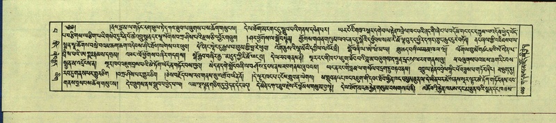 File:DNZ-Shechen-13-PA-004.pdf