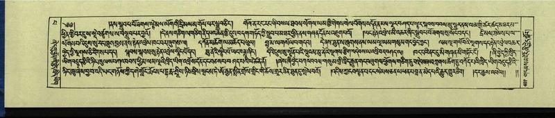 File:DNZ-Shechen-13-PA-004.pdf