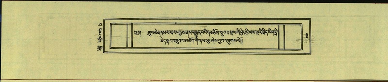 File:DNZ-Shechen-13-PA-005.pdf