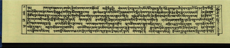 File:DNZ-Shechen-13-PA-005.pdf