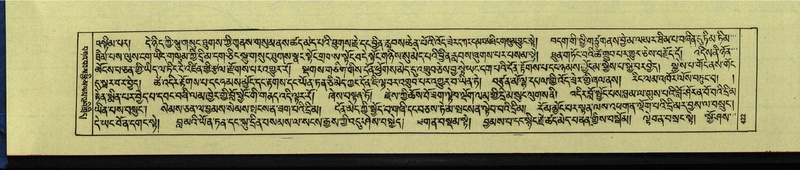 File:DNZ-Shechen-13-PA-005.pdf