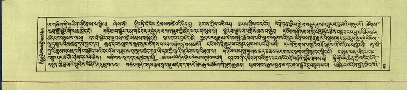 File:DNZ-Shechen-13-PA-005.pdf