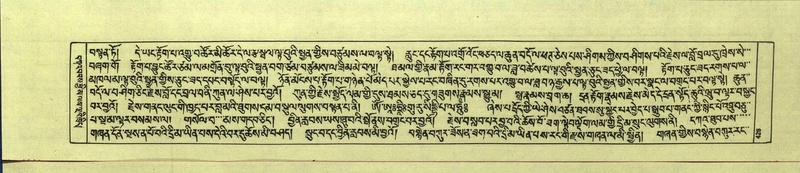 File:DNZ-Shechen-13-PA-005.pdf