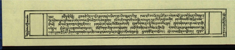 File:DNZ-Shechen-13-PA-005.pdf