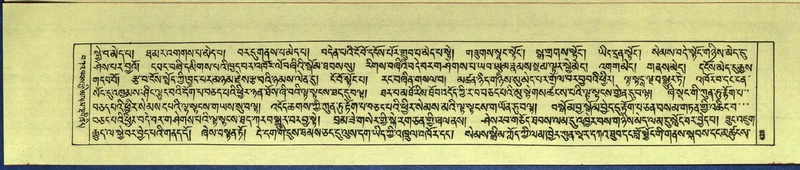 File:DNZ-Shechen-13-PA-005.pdf