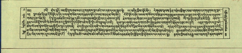 File:DNZ-Shechen-13-PA-005.pdf