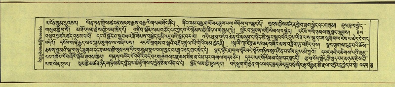 File:DNZ-Shechen-13-PA-005.pdf