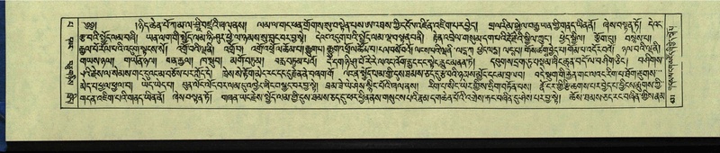 File:DNZ-Shechen-13-PA-005.pdf