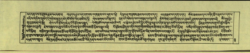 File:DNZ-Shechen-13-PA-005.pdf