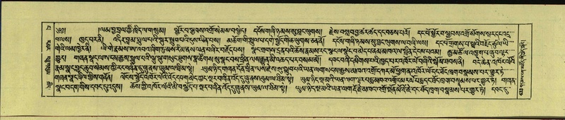 File:DNZ-Shechen-13-PA-005.pdf