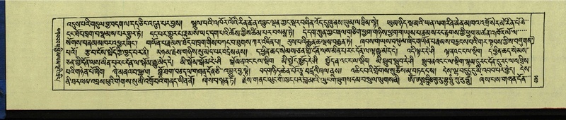 File:DNZ-Shechen-13-PA-005.pdf