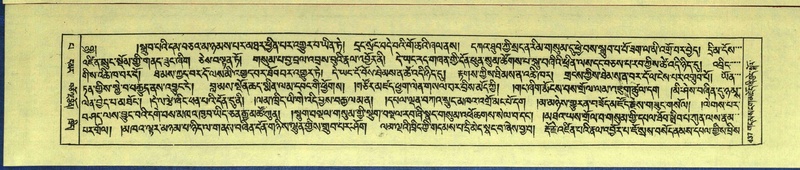 File:DNZ-Shechen-13-PA-005.pdf