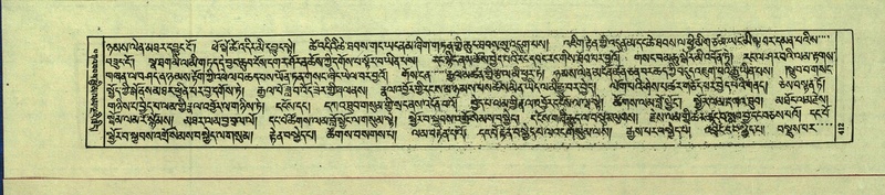 File:DNZ-Shechen-13-PA-005.pdf