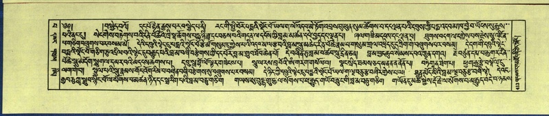 File:DNZ-Shechen-13-PA-005.pdf