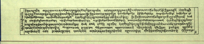 File:DNZ-Shechen-13-PA-005.pdf