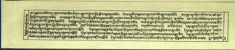 File:DNZ-Shechen-13-PA-005.pdf