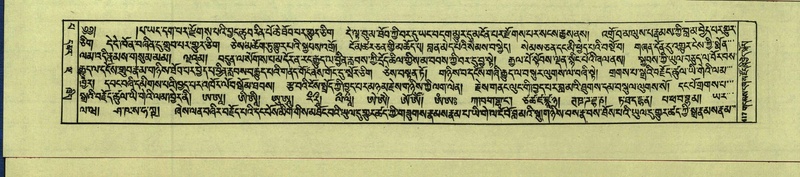 File:DNZ-Shechen-13-PA-005.pdf