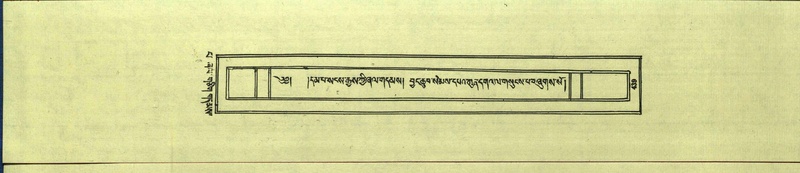 File:DNZ-Shechen-13-PA-006.pdf