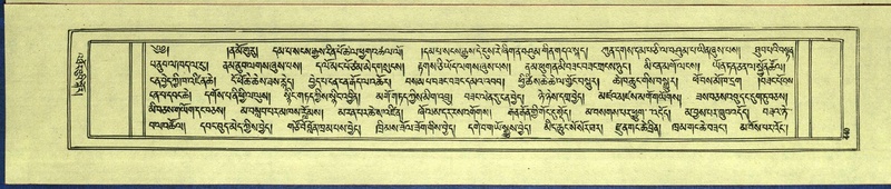 File:DNZ-Shechen-13-PA-006.pdf