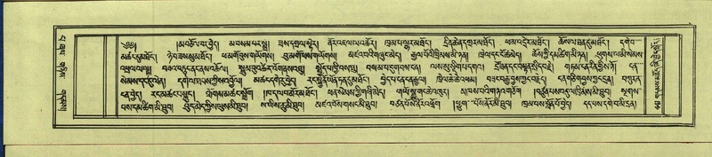 File:DNZ-Shechen-13-PA-006.pdf