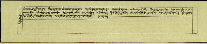 File:DNZ-Shechen-13-PA-006.pdf