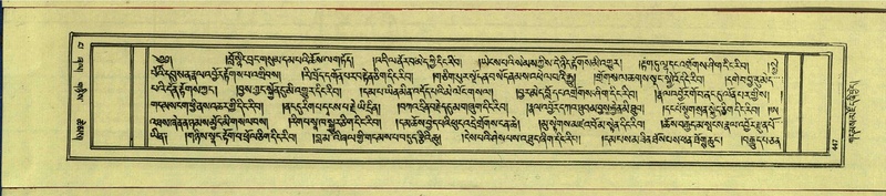 File:DNZ-Shechen-13-PA-007.pdf