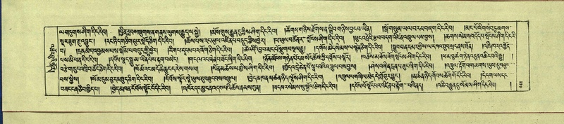 File:DNZ-Shechen-13-PA-007.pdf