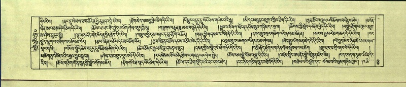 File:DNZ-Shechen-13-PA-007.pdf