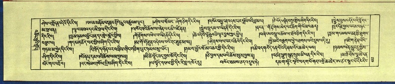 File:DNZ-Shechen-13-PA-007.pdf