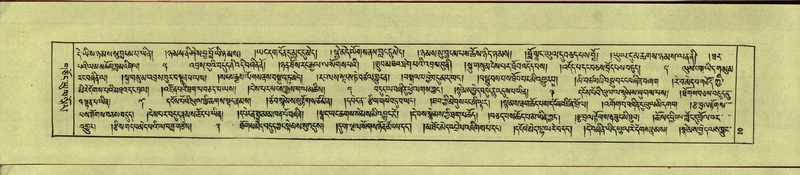 File:DNZ-Shechen-14-PHA-001.pdf