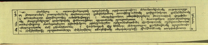 File:DNZ-Shechen-14-PHA-001.pdf