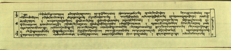 File:DNZ-Shechen-14-PHA-001.pdf