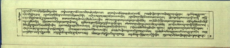 File:DNZ-Shechen-14-PHA-001.pdf