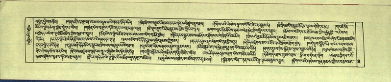 File:DNZ-Shechen-14-PHA-001.pdf