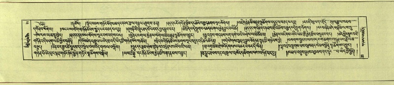File:DNZ-Shechen-14-PHA-001.pdf