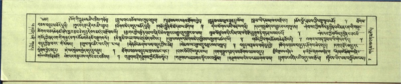 File:DNZ-Shechen-14-PHA-001.pdf