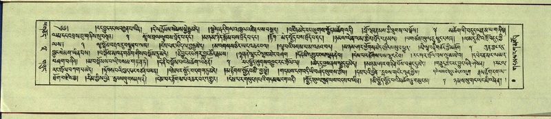 File:DNZ-Shechen-14-PHA-001.pdf