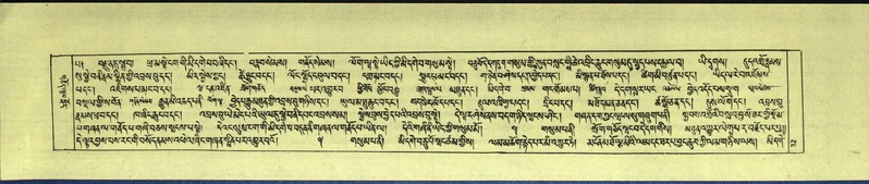 File:DNZ-Shechen-14-PHA-002.pdf