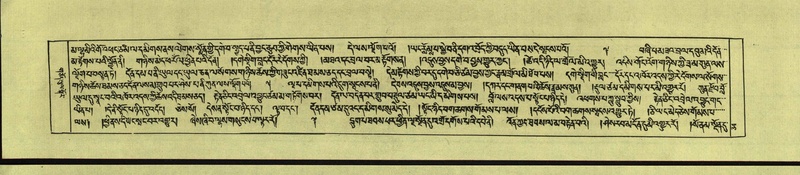 File:DNZ-Shechen-14-PHA-002.pdf