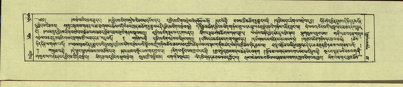 File:DNZ-Shechen-14-PHA-002.pdf