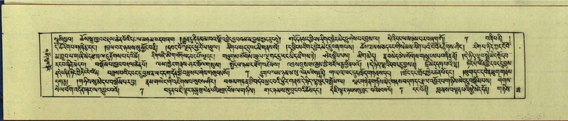 File:DNZ-Shechen-14-PHA-002.pdf