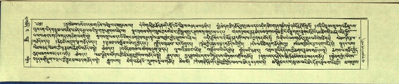 File:DNZ-Shechen-14-PHA-002.pdf