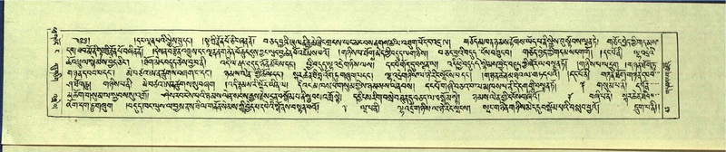 File:DNZ-Shechen-14-PHA-002.pdf